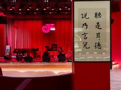 -JZ Club 爵士酒吧(上海店)