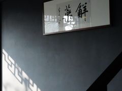 -解药·antidote Cafe&Bar