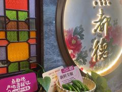 -点都德(水贝IBC店)