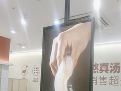 -回味鸭血粉丝汤(砂之船店)
