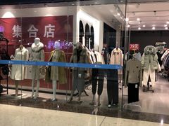 -沈阳HAI乐园