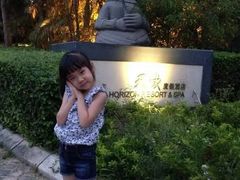 -三亚亚龙湾天域度假酒店