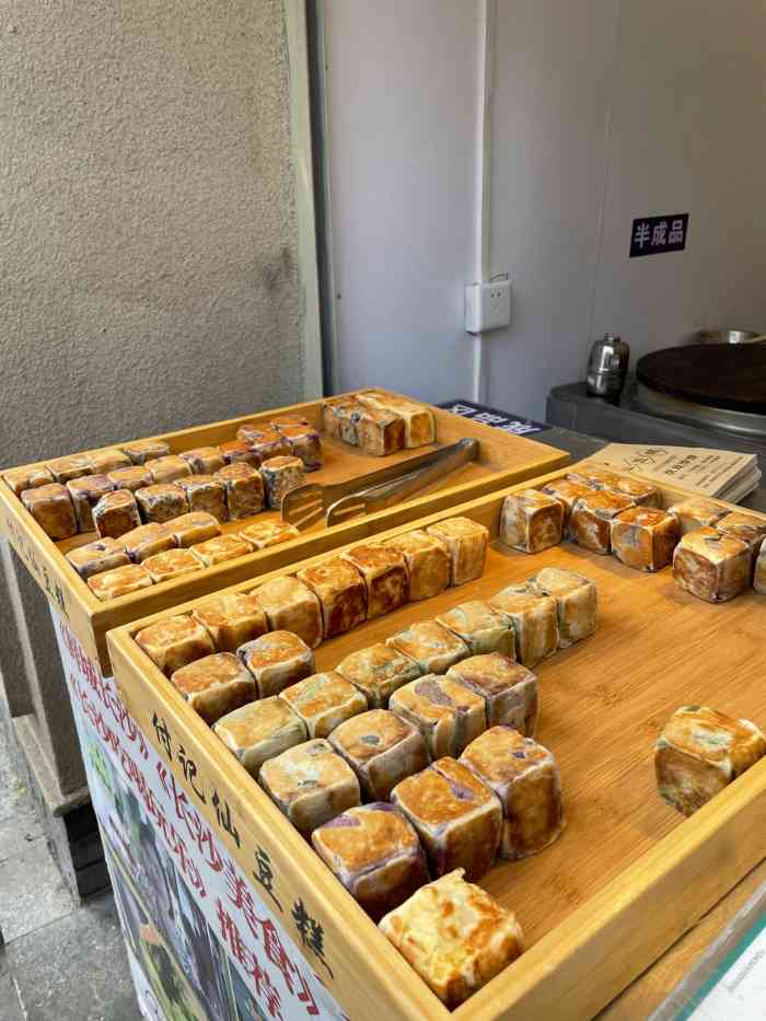 付记仙豆糕(中山亭店)-"其实很早就看过推荐了,而且听说要排队什么.