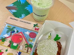 -PAOPAO Bakery&Café(港汇店)