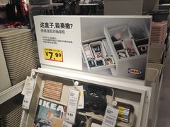 -宜家家居(西安未央商场店)