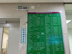 -河北医科大学第四医院(本部)