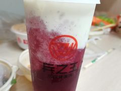 -兵立王鲜果茶·奶茶(大学路店)