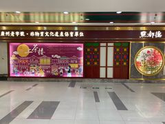 -点都德(龙之梦店)