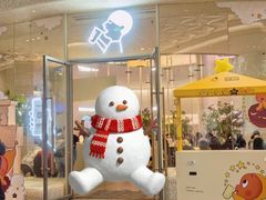 -喜茶(深圳壹方城DP店)