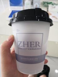 -贞禾医美·连锁