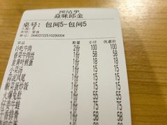 -邱金小炒·30 年盐帮江湖菜(自贡店)