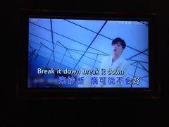 -活力无限KTV(天河新天地店)