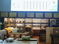 -正兴德(和平路店)