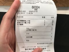 -喜茶(中山利和新地店)