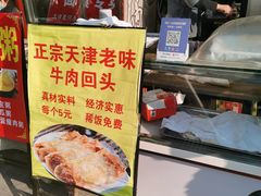 -中山美食街