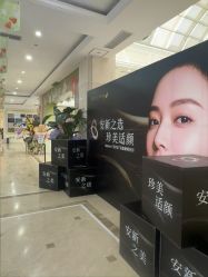 -禾丽康美医疗美容医院