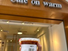-Cafe on warm(丹霞店)