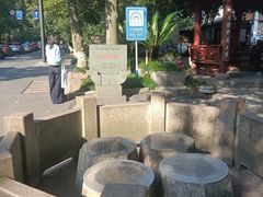 -杭州西湖风景名胜区-满觉陇四眼井
