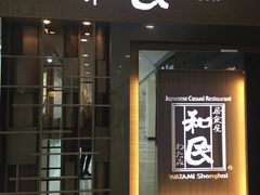 -光启城时尚购物中心