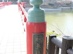 -天王寺公园