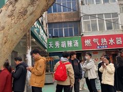 -华山路小碗驴肉汤(龙鳞路店)