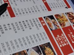 -老杨头烧烤(博烤堂店)