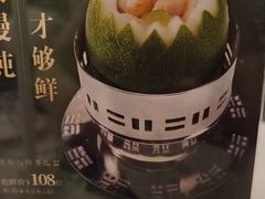 -翠园(广州太古汇店)