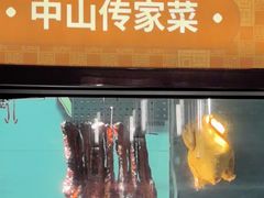 -谭厨中山传家菜.乳鸽.脆鲩鱼(华强北中航城店)