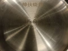 -神伙烧烤(江北黄泥塝店)