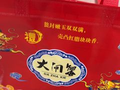 -七的湖·江南蟹舫·阳澄湖农家菜(蟹舫苑店)