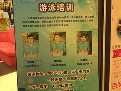 -蓝堡俱乐部