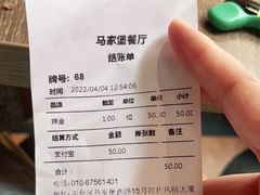 -好伦哥比萨烤肉自助(马家堡店)