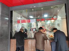 门面-吴山烤禽 (吴山路店)