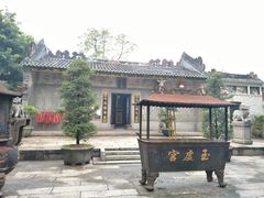 -黄埔古港