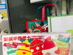 -好利来(红旗万达店)