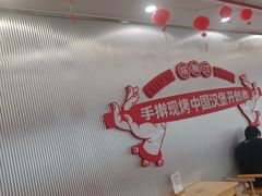 -塔斯汀中国汉堡(嘉禾望岗地铁站店)