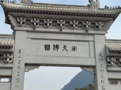 -天坛大佛