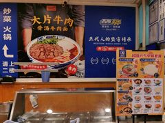 -西部马华清真兰州牛肉面·烧烤夜市(关东店)