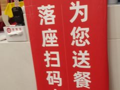-一心一味(向西店)