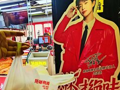 -绝味鸭脖(朝阳印象城店)