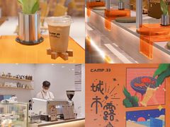 -CAMP.33露营烤肉·团建聚餐(创智天地店)