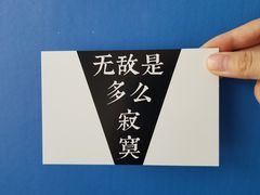 -河海大学(常州校区)