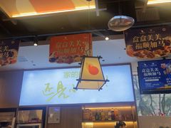 -小六汤包·西安老字号·中华名小吃(高新四路店)