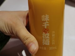 -味千拉面(星摩尔购物中心店)