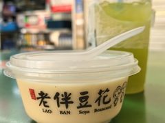原味豆花-老伴豆花(麦士威熟食中心店)