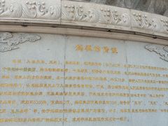 -天津妈祖文化园