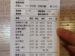 -湘语·湖南家常菜(新洲店)