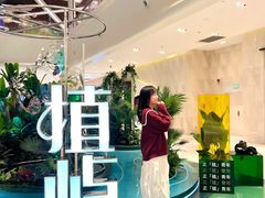 -杭州平安悦坊 PAFC LIVING