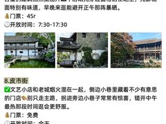 -陈记菜馆·非遗淮扬菜(东关街教场店)