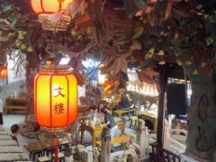 -文楼·淮扬菜·淮安早茶(河下古镇翔宇店)